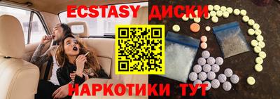 мефедрон Берёзовский