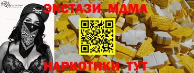 мефедрон Берёзовский