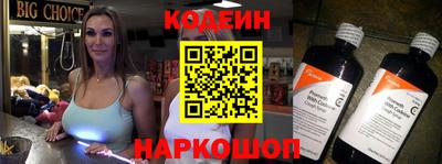 бутик Беслан