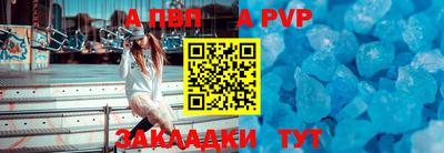 шишки Бийск