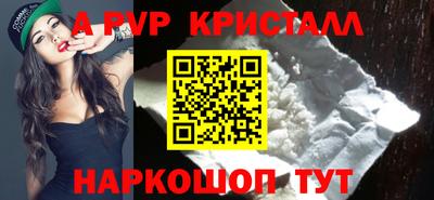 шишки Бийск