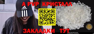 бутик Беслан