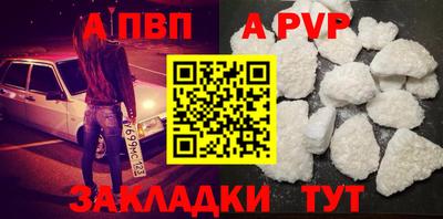 мефедрон Берёзовский