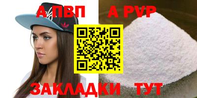 бутик Беслан