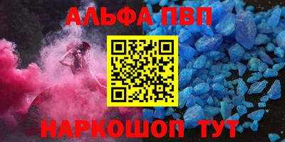 мефедрон Берёзовский