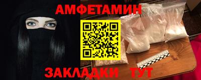 бутик Беслан