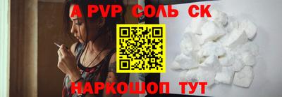 мефедрон Берёзовский