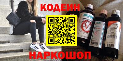 мефедрон Берёзовский