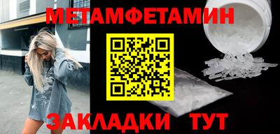 шишки Бийск