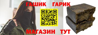 бутик Беслан