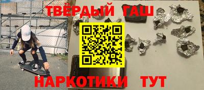 шишки Бийск