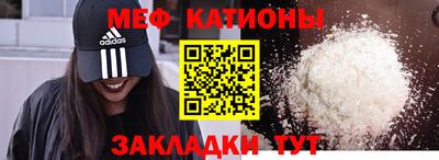 мефедрон Берёзовский