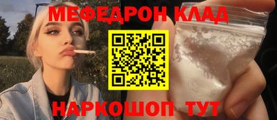 mdpv Бугуруслан