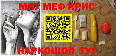 mdpv Бугуруслан