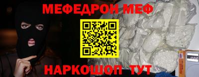 шишки Бийск