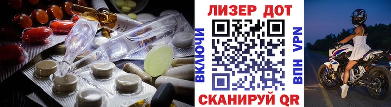 закладки  Воронеж  мега как зайти  Лсд 25 экстази кислота 