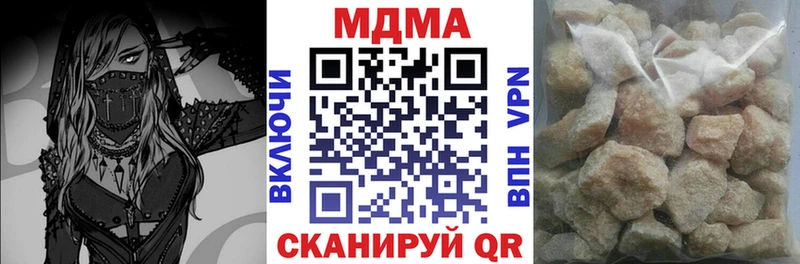 MDMA кристаллы  продажа наркотиков  Воронеж 