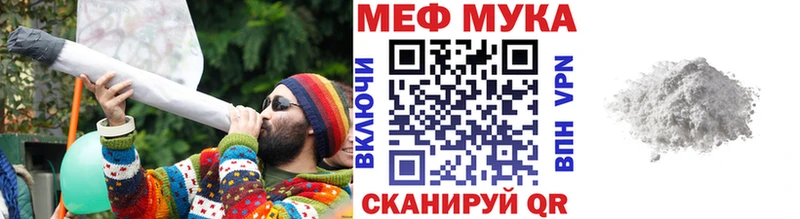 Мефедрон 4 MMC  Воронеж 