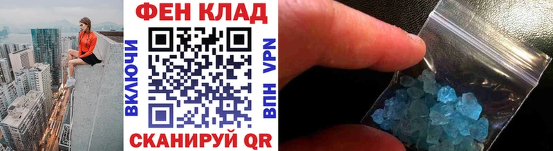 Первитин витя  купить  цена  Воронеж 