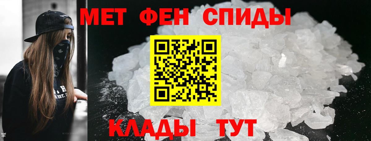 Метамфетамин витя  Метамфетамин витя  Вход с VPN  Воронеж 