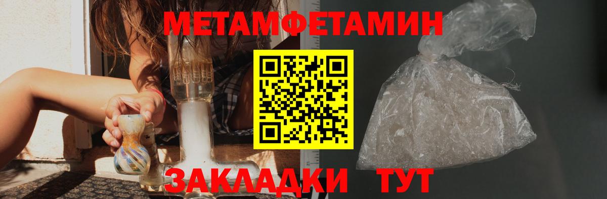 МЕФ   Канабис  NBOMe  Гашиш  Вход с VPN  Воронеж  COCAIN 
