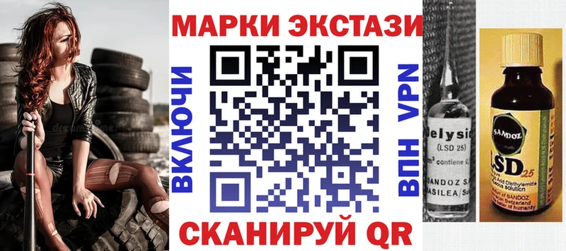 Наркотические марки 1500мкг  Воронеж 
