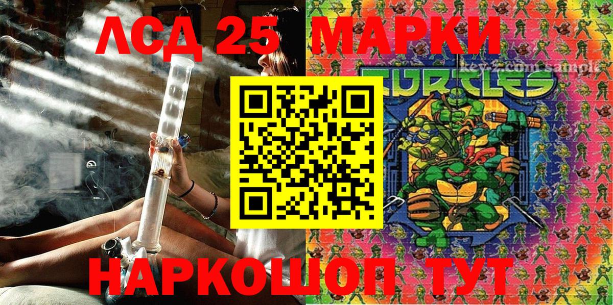 Воронеж  Марки NBOMe 1,8мг  Марки NBOMe  Марки NBOMe 1,8мг  Вход с VPN 