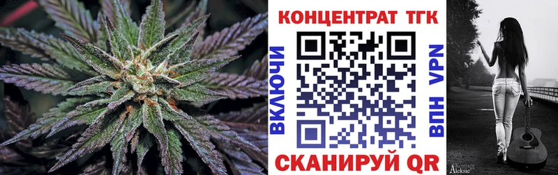 купить   Воронеж  ТГК вейп с тгк 