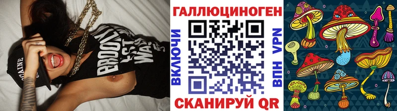 Галлюциногенные грибы GOLDEN TEACHER  мега ссылка  Воронеж  цена  