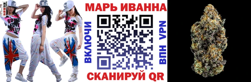 цены наркотик  Воронеж  blacksprut ONION  Конопля планчик 