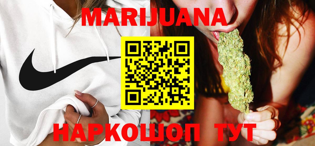 Бошки марихуана ГИДРОПОН Воронеж