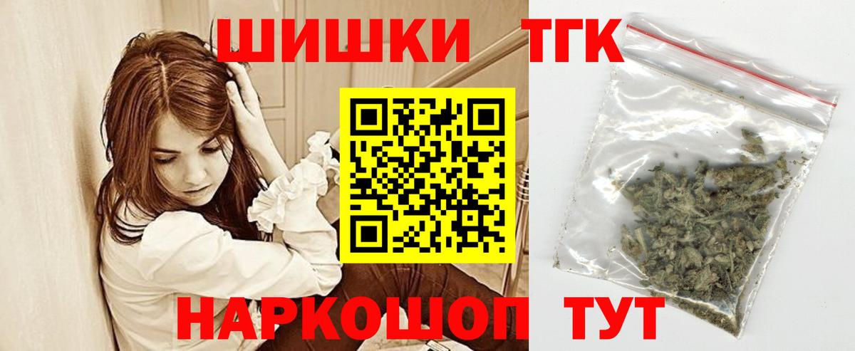 Марихуана SATIVA & INDICA  Вход с VPN  Бошки марихуана план  Конопля VHQ  Воронеж 