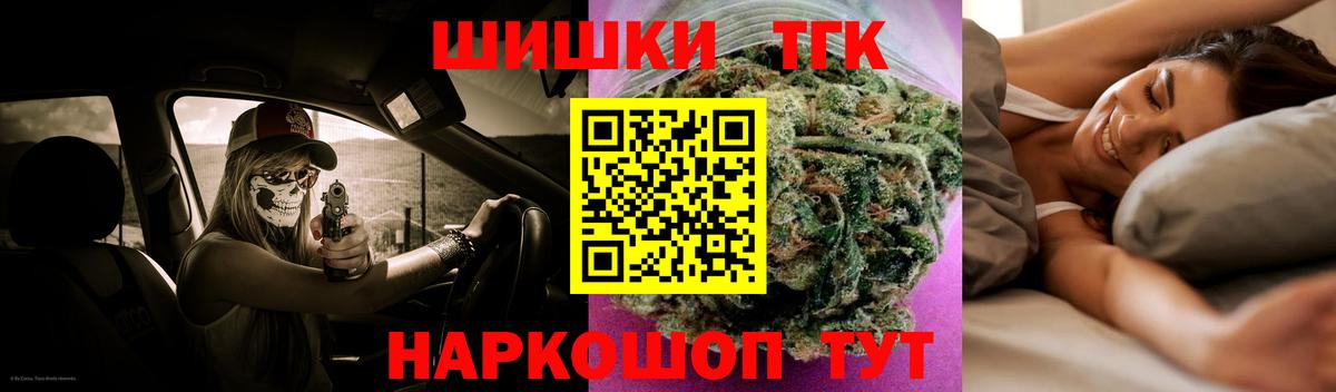 МАРИХУАНА индика  Марихуана OG Kush  МАРИХУАНА Bruce Banner  Бошки марихуана ГИДРОПОН  Воронеж 